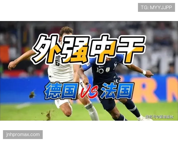 德国国家队在后欧国联阶段暴露防守问题,关键比赛失球数异常增多